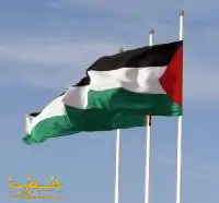 فلسطين تشارك بالمؤتمر الوزاري التاسع لمنظمة التجارة العالمية في أندونيسيا