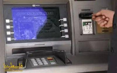 دراسة: إيصالات "ATM" تعرض العملاء لمخاطر صحية