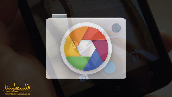 جوجل تطلق تطبيق Camera المحدث على متجر “بلاي”