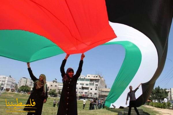 وزارة الثقافة تطلق فعالية أطول علم فلسطيني مرفوعاً