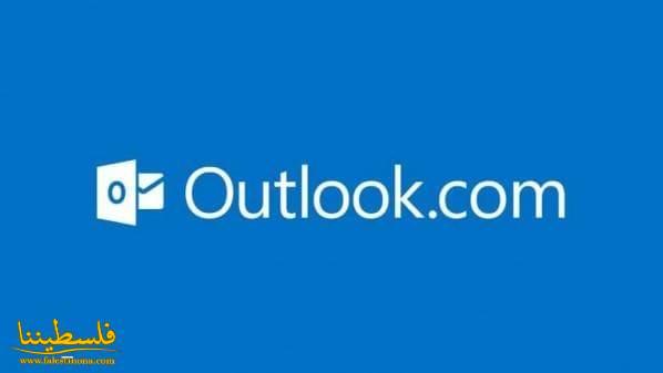 شركة أمنية: تطبيق Outlook.com لنظام أندرويد غير آمن