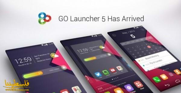 إطلاق النسخة رقم 5 من Go Launcher بتصميم جديد كليًا