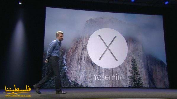 آبل تكشف عن نظام التشغيل الجديد Yosemite لأنظمة ماك