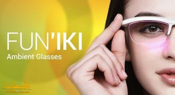 FUN’IKI Ambient Glasses .. نظارة ذكية تضيء بحسب إشعارات الهاتف