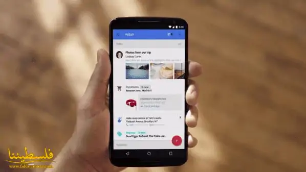 جوجل تُطلق نظام الدعوات لخدمة “إنبوكس”