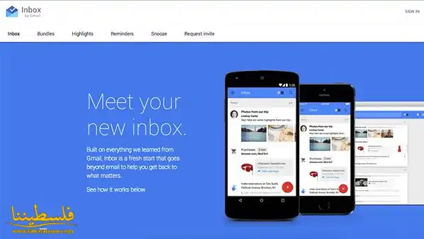 طريقة تجربة خدمة جوجل الجديدة “إنبوكس” لإدارة البريد الإلكتروني