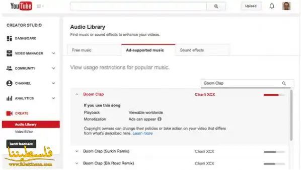 “يوتيوب” توضّح إجراءاتها عند استخدام مواد موسيقية محفوظة الحقوق