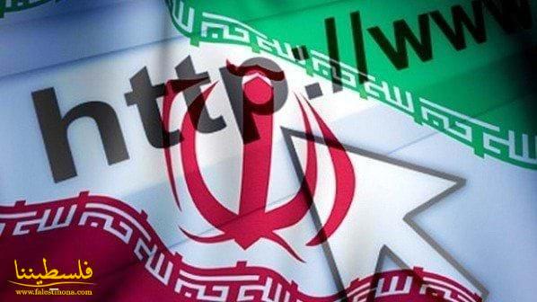 إيران تفرض المزيد مما تسميه “التصفية الذكية” على الإنترنت في البلاد