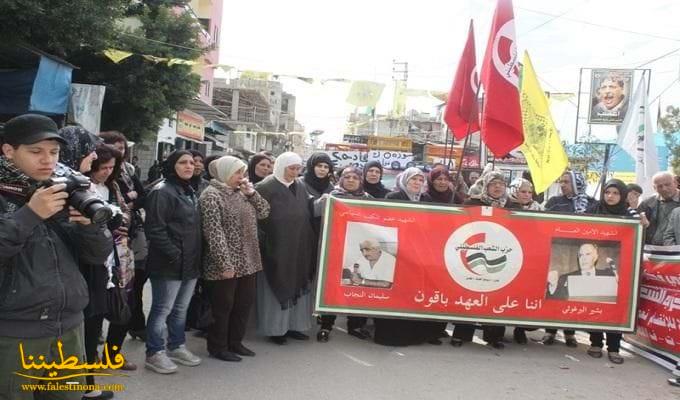 (تحت المقال - 3) - "فتح" تشارك حزب الشعب بإحياء ذكرى إعادة تأسيسه ال 33 في عين الحلوة