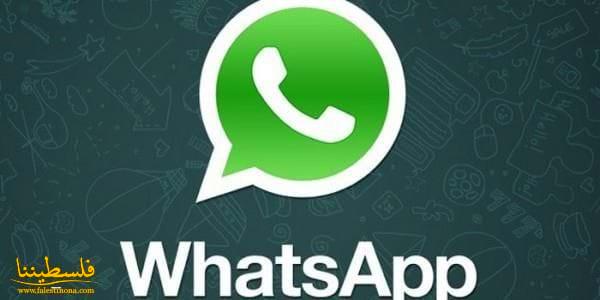 ميزة المكالمات الصوتية في WhatsApp لهواتف ايفون قريباً