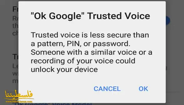 جوجل تطلق ميزة Trusted Voice الأمنية لفتح هواتف اندرويد بالصوت