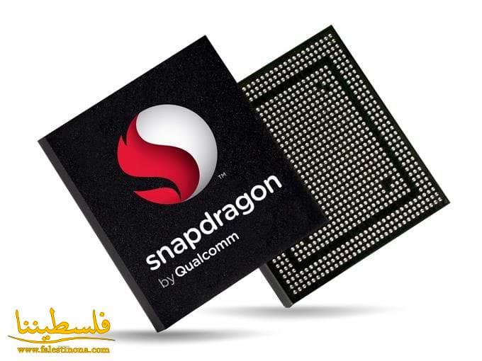 كوالكوم تلجأ إلى سامسونج لتصنيع مُعالج Snapdragon 820