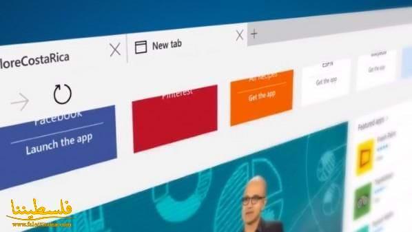 مايكروسوفت تكشف عن Microsoft Edge المتصفح الرسمي لنظام ويندوز 10