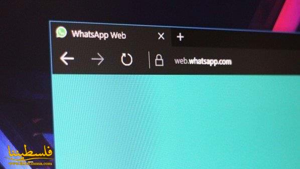 مايكروسوفت تنوي جلب واتس اب ويب لمُتصفح إيدج