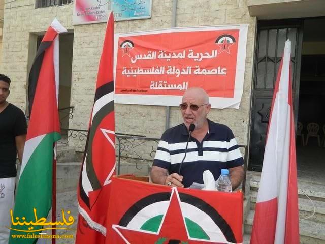 وقفةً تضامنية في البص دعماً لشعبنا المنتفض في القدس والأراضي الفلسطينية