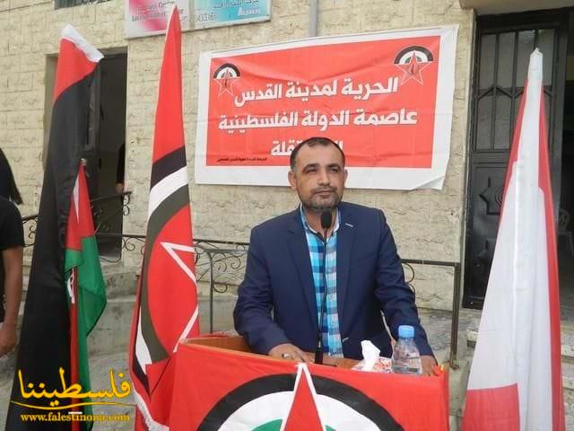 وقفةً تضامنية في البص دعماً لشعبنا المنتفض في القدس والأراضي الفلسطينية