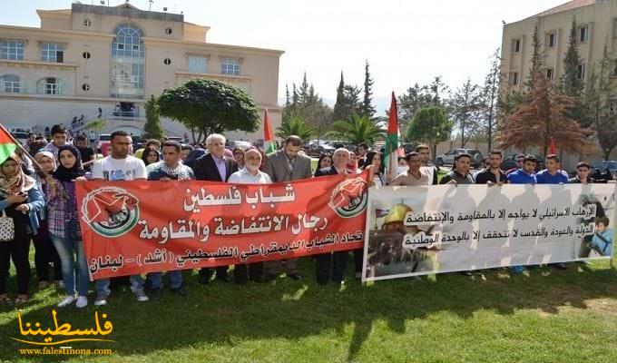 الجامعة اللبنانية في البقاع تتضامن مع الشعب الفلسطيني