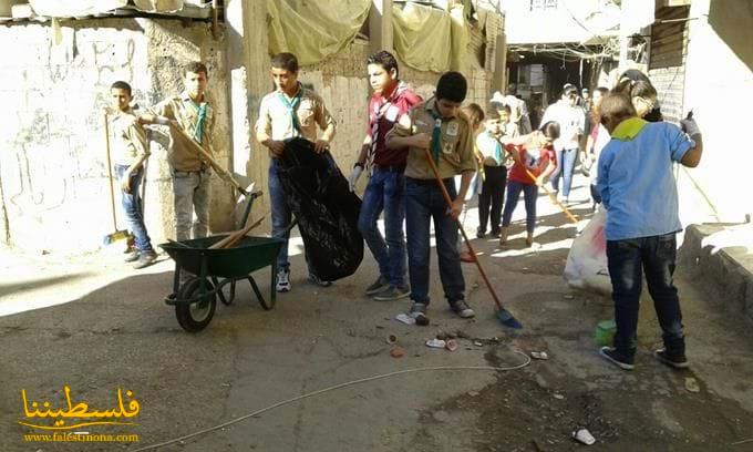 (تحت المقال - 1) - الكشافة يشارك بالنشاط الختامي لحملات النظافة بالتعاون مع لجنة الصحة البيئية