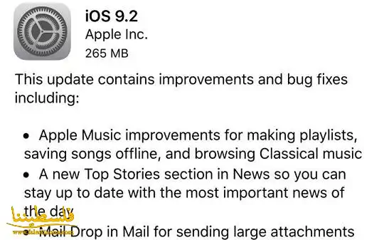 آبل تطلق النسخة الرسمية من نظام iOS 9.2 مع دعم سيري للغة العربية
