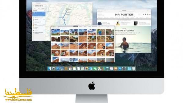 آبل تفتح مصدر نظام OS X El Capitan وتُطلق الإصدار 10.11.2