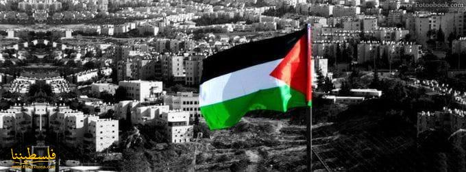 أبرز أخبار فلسطين لليوم الاثنين 14-12-2015