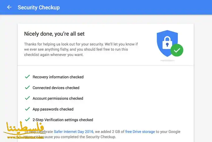 الحصول على مساحة 2 جيجابايت مجانية لحساب جوجل
