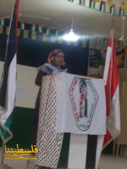 الاتحاد العام للمرأة الفلسطينية في الشمال ينظّم مهرجاناً تضامنياً بيوم المرأة العالمي