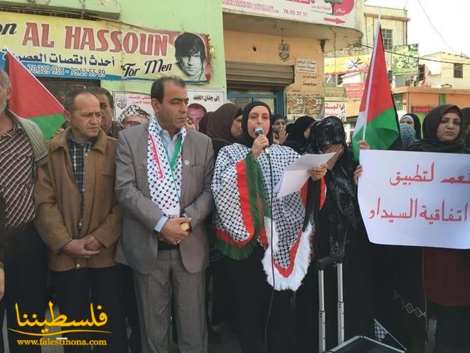 الاتحاد العام للمرأة الفلسطينية في البقاع يحتفل بالثامن من آذار