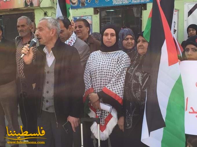 الاتحاد العام للمرأة الفلسطينية في البقاع يحتفل بالثامن من آذار