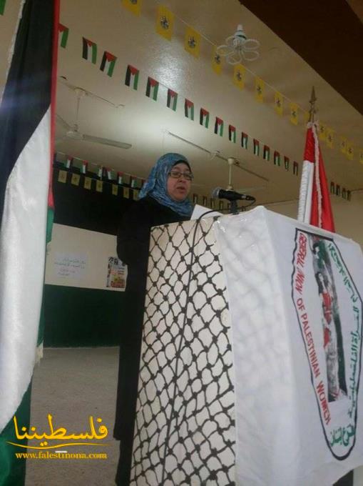 الاتحاد العام للمرأة الفلسطينية في الشمال ينظّم مهرجاناً تضامنياً بيوم المرأة العالمي