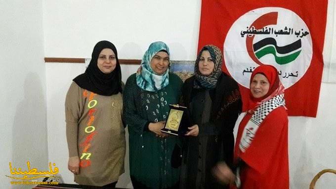 اتحاد لجان المرأة العاملة الفلسطينية في بيروت يحتفل بالثامن من آذار