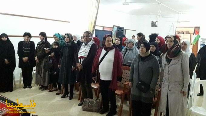 اتحاد لجان المرأة العاملة الفلسطينية في بيروت يحتفل بالثامن من آذار