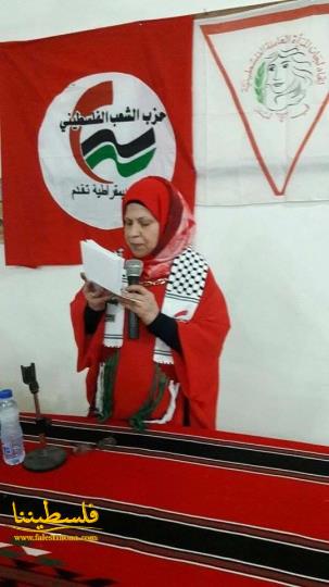 اتحاد لجان المرأة العاملة الفلسطينية في بيروت يحتفل بالثامن من آذار