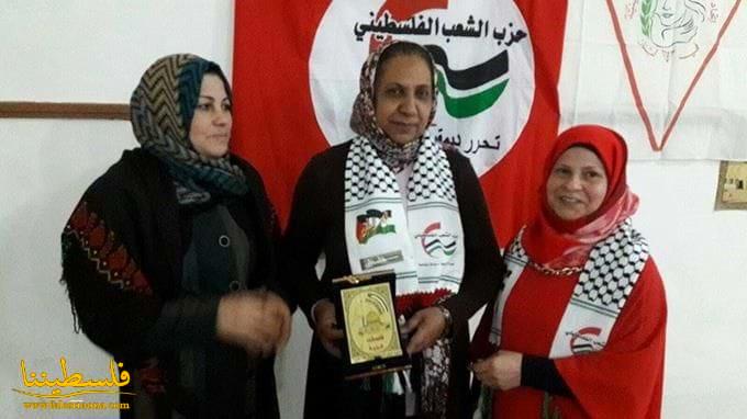 اتحاد لجان المرأة العاملة الفلسطينية في بيروت يحتفل بالثامن من آذار