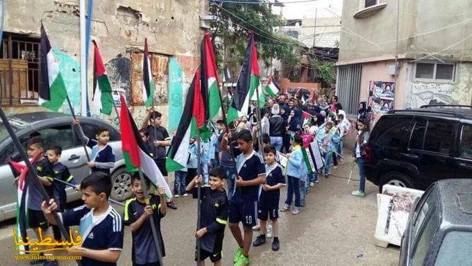 المؤسسات الأهلية الفلسطينية في برج البراجنة تحيي يوم الأرض