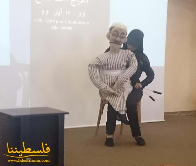 جامعة "AUL" ـ فرع جدرا تُحيي ذكرى النكبة بعرض مسرحية "حكاية شعب"