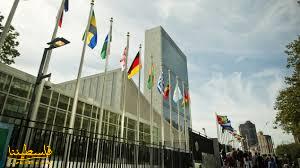 الدول الأعضاء في الأمم المتحدة ترفض اقتراحا للأمين العام حول إ...