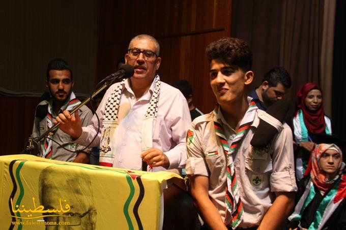 "فتح" تكرِّم الطلّاب الفلسطينيين الناجحين في الشهادتَين المتوسطة والثانوية في صيدا باحتفال حاشد