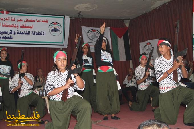 مهرجانٌ سياسي ـ فني مركزي في ذكرى انطلاقة الجبهة العربية الفلسطينية