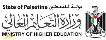 "التربية" تستنكر استدعاء "حماس" لأحد أكاديميي جامعة الأقصى وته...