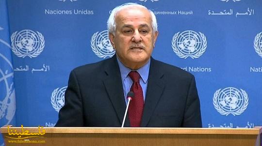 الأمم المتحدة تبحث القضية الفلسطينية