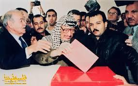 21 عاما على أول انتخابات رئاسية وتشريعية فلسطينية