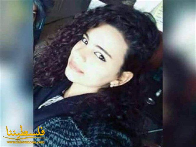 فاجعة جديدة في لبنان.. مقتل إبنة الـ 17 عامًا والصدمة هي هويّة القاتل!!