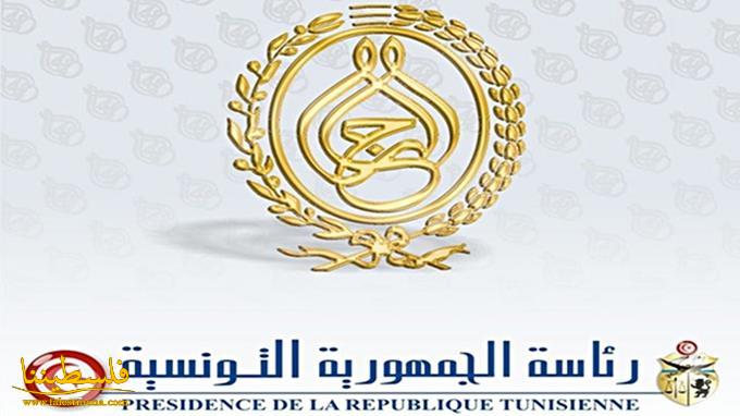 الرئاسة التونسية تعلن تمديد حالة الطوارئ في البلاد لمدة أربعة أشهر