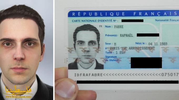 استعمال صورة حاسوبية للحصول على هوية وطنية فرنسية