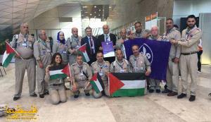 فلسطين تتسلم شهادة العضوية الكاملة في المنظمة الكشفية العالمية