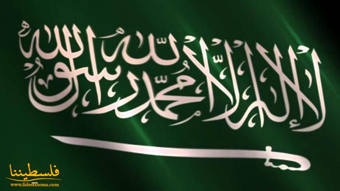السعودية تنفي زيارة أي من مسؤوليها لإسرائيل