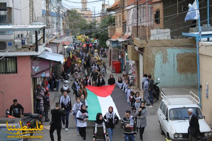 مسيرةٌ جماهيريةٌ حاشدةٌ في البص دعماً للقدس في ذكرى انطلاقة الثَّورة الفلسطينية