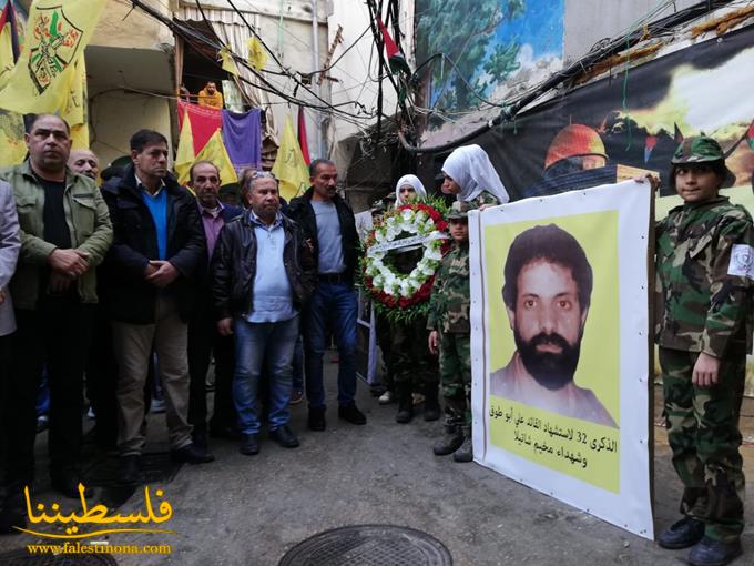 مخيَّم شاتيلا يُحْيي الذكرى الـ32 لاستشهاد القائد علي أبو طوق وشهداء المخيّم