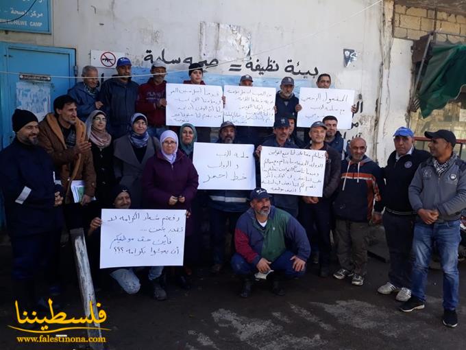 موظفو الأونروا في لبنان يعتصمون رفضًا لقرارات إدارة الأونروا الجائرة